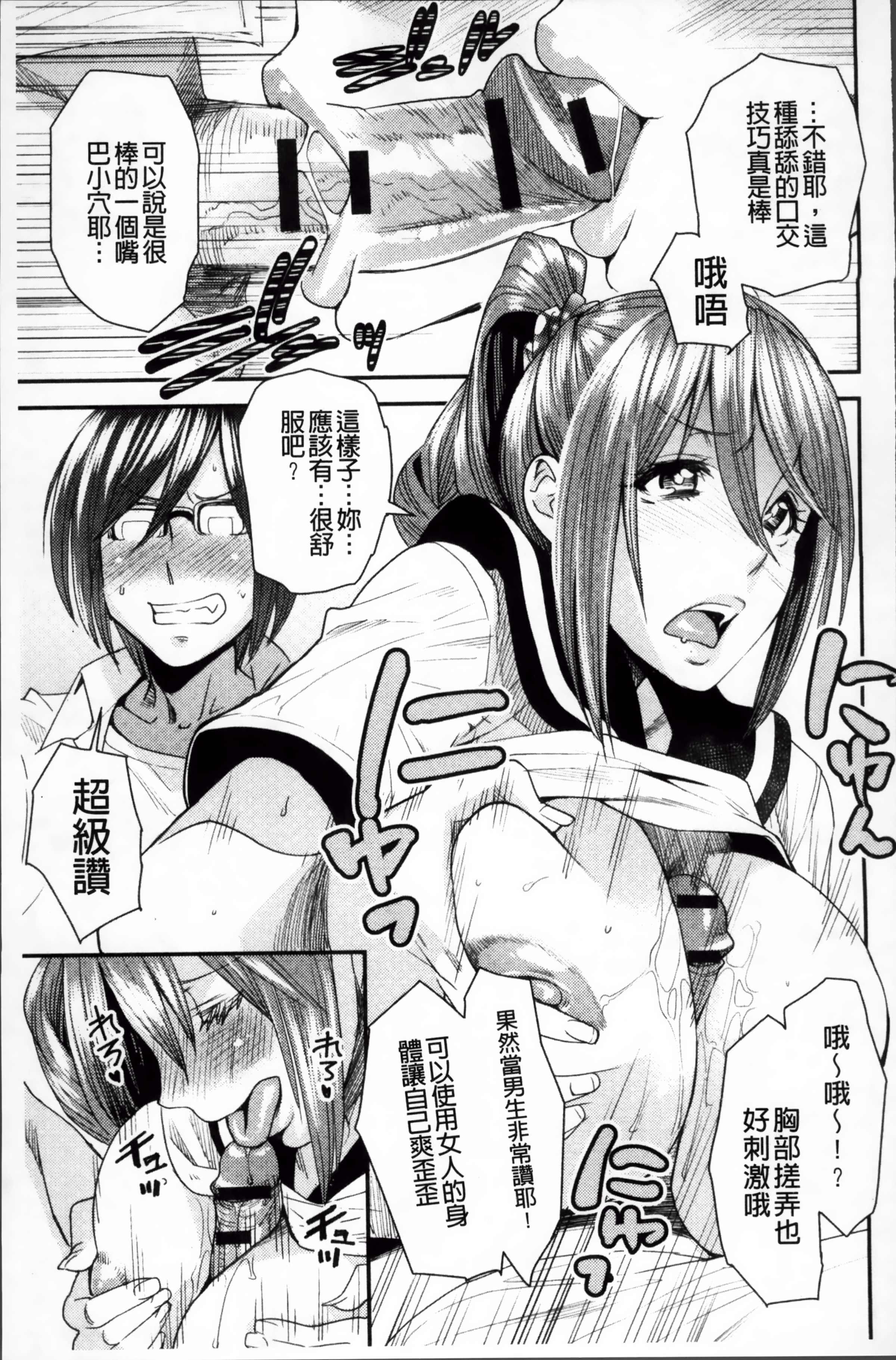 ReplaceH_054